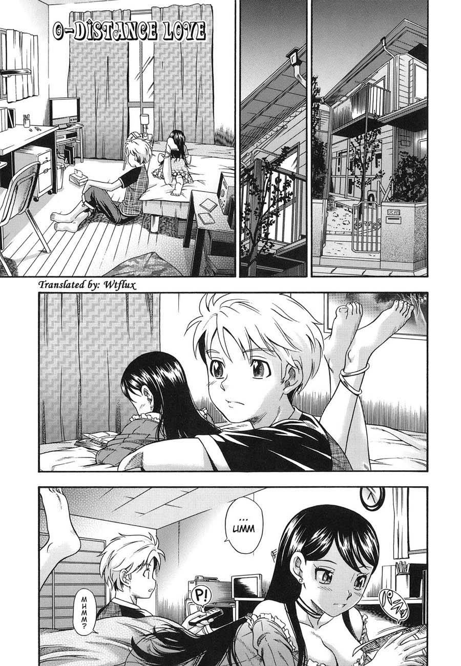 0-Distance Love (Original) Hentai by Fukudahda - Read 0-Distance Love (Original) hentai manga online for free — cover