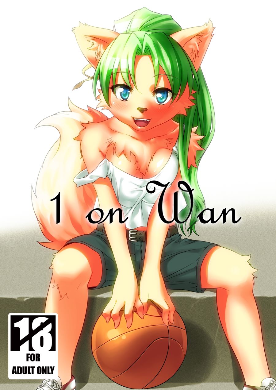1 on Wan (Original) Hentai by GREONE - Read 1 on Wan (Original) hentai manga online for free — cover