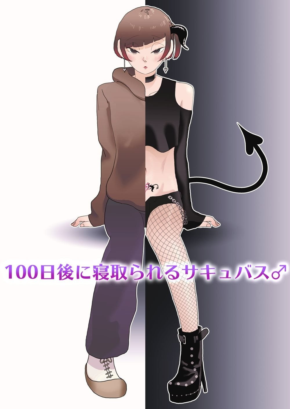 100-Nichigo Ni Netorareru Succubus♂ [Yaoi] (Original) Hentai by Unknown - Read 100-Nichigo Ni Netorareru Succubus♂ [Yaoi] (Original) hentai manga online for free — cover