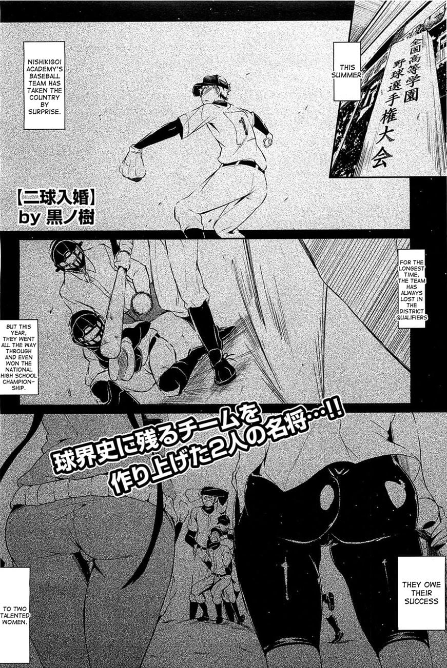 2 Balls into Marriage (Original) Hentai by Kuro no Miki - Read 2 Balls into Marriage (Original) hentai manga online for free — cover