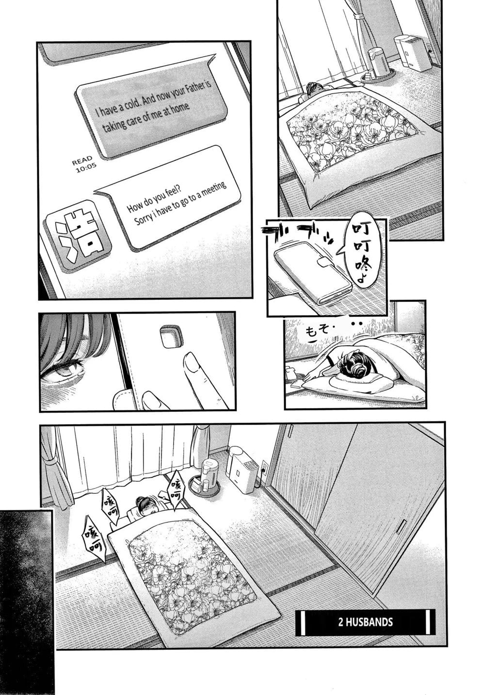 2-Nin No Otto (Original) Hentai by MIKAMI Cannon - Read 2-Nin No Otto (Original) hentai manga online for free — cover