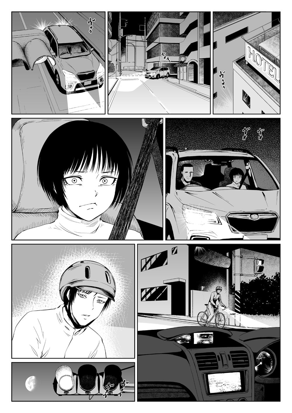2019 Winter [Yaoi] (Original) Hentai by Zenra QQ - Read 2019 Winter [Yaoi] (Original) hentai manga online for free — cover