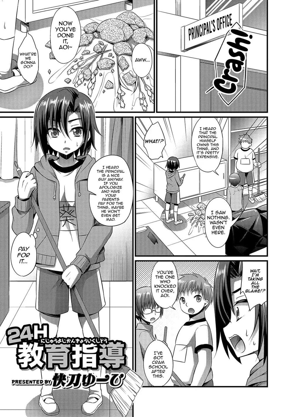 24H Kyouiku Shidou [Yaoi] (Original) Hentai by Kaitou Yuuhi - Read 24H Kyouiku Shidou [Yaoi] (Original) hentai manga online for free — cover