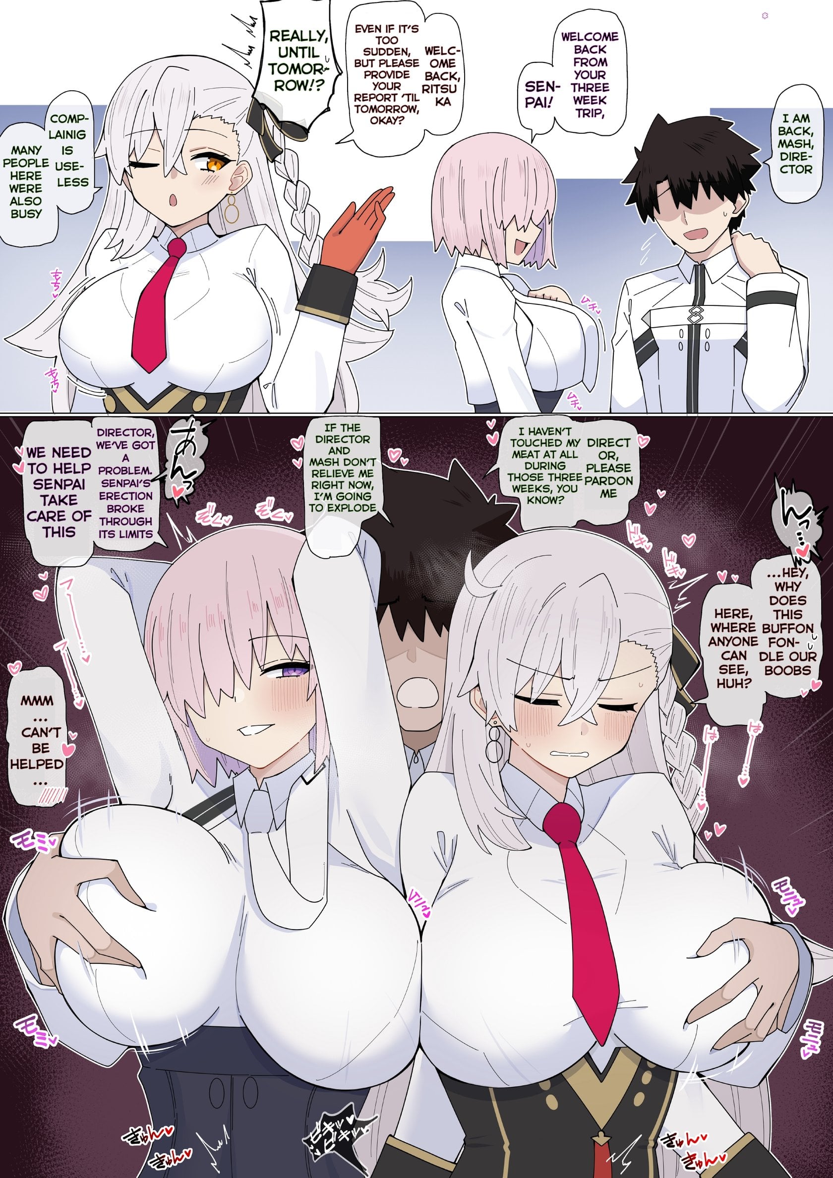 [4uu] Mashu to Shochou no Gouhoubi Ecchi❤︎ / Mash and Director’s Naughty Reward — cover