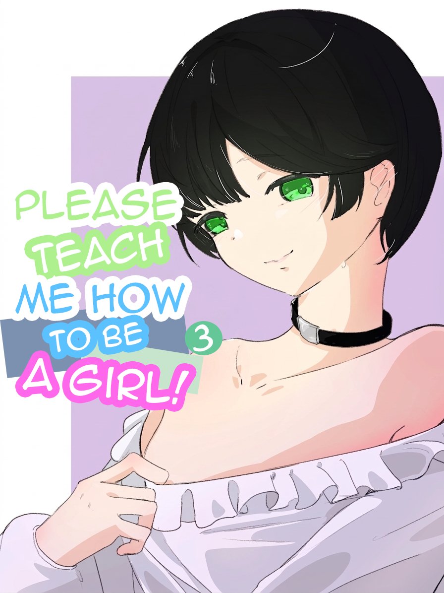 [Ao. (Touesui)] Boku ni Onnanoko Oshiete Kudasai! 3 | Please Teach Me How to Be a Girl! 3 — cover