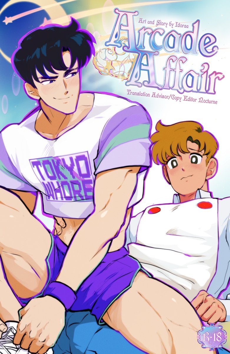 Arcade Affair comic porn — cover