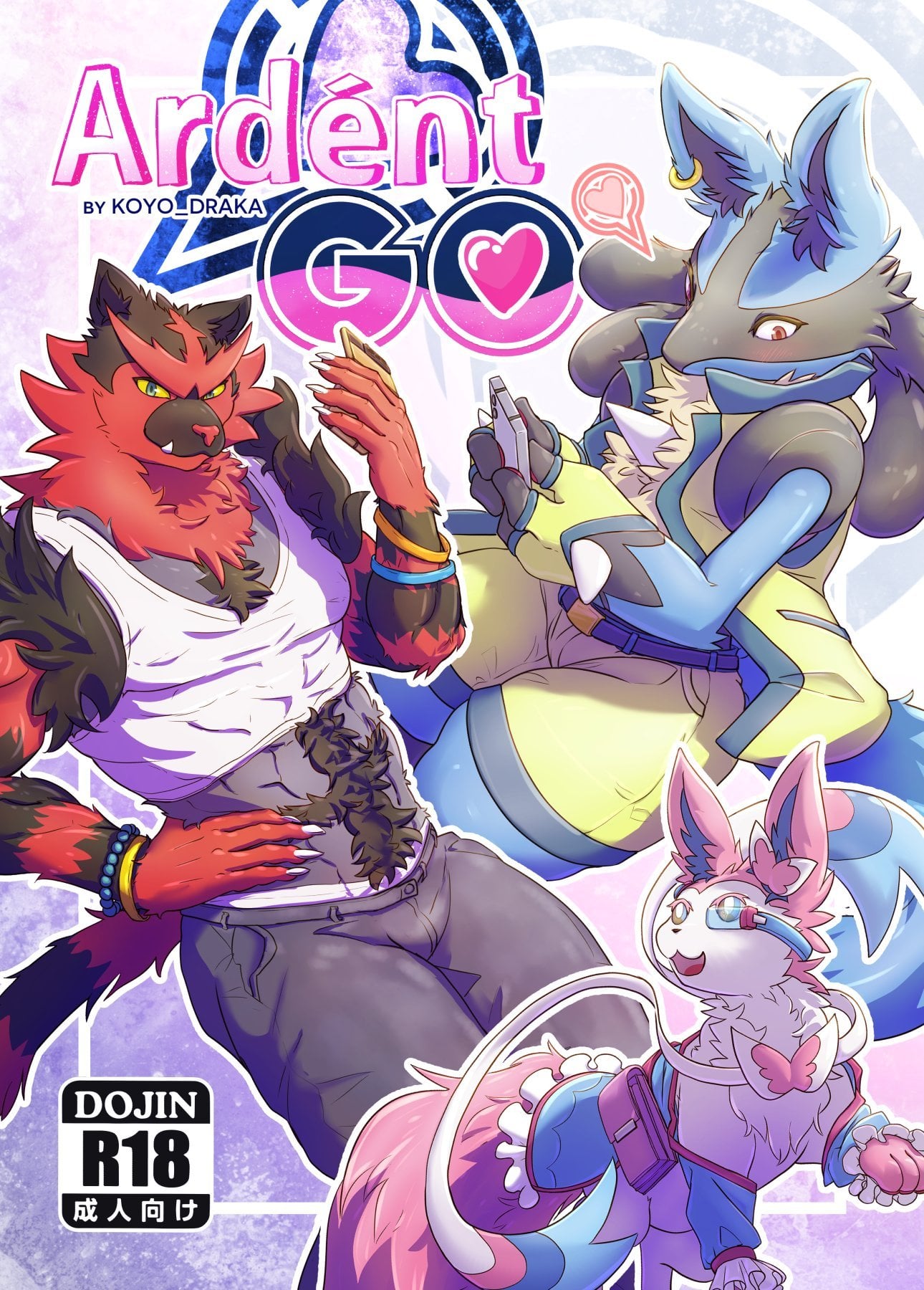 Ardént GO is My latest — cover