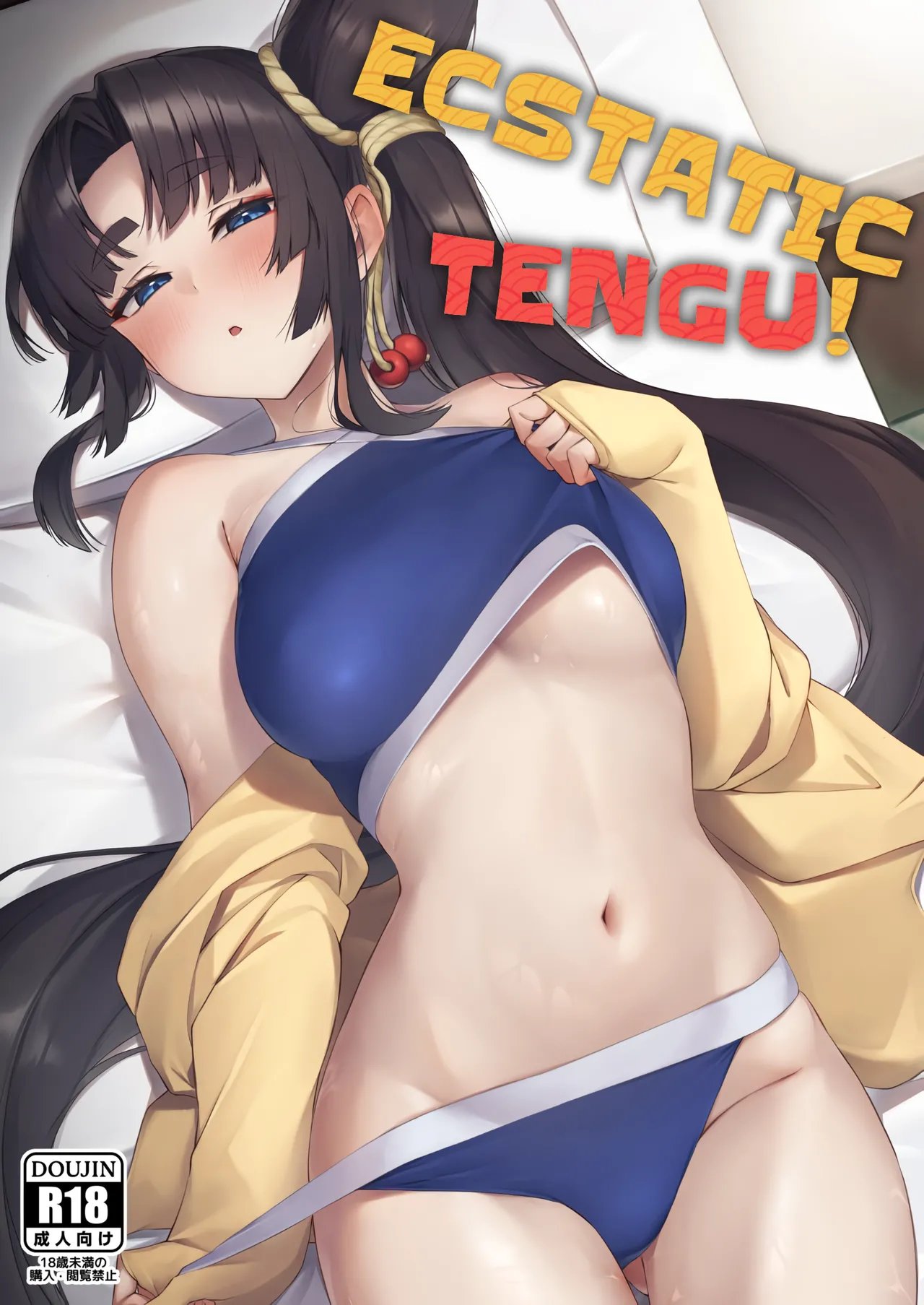 [Ayashii Bochi (PINTA)] Ekisai Tenguu! | Ecstatic Tengu! (Fate/Grand Order) — cover