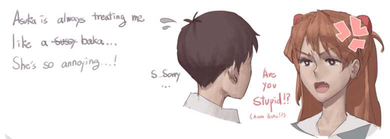 Baka — cover