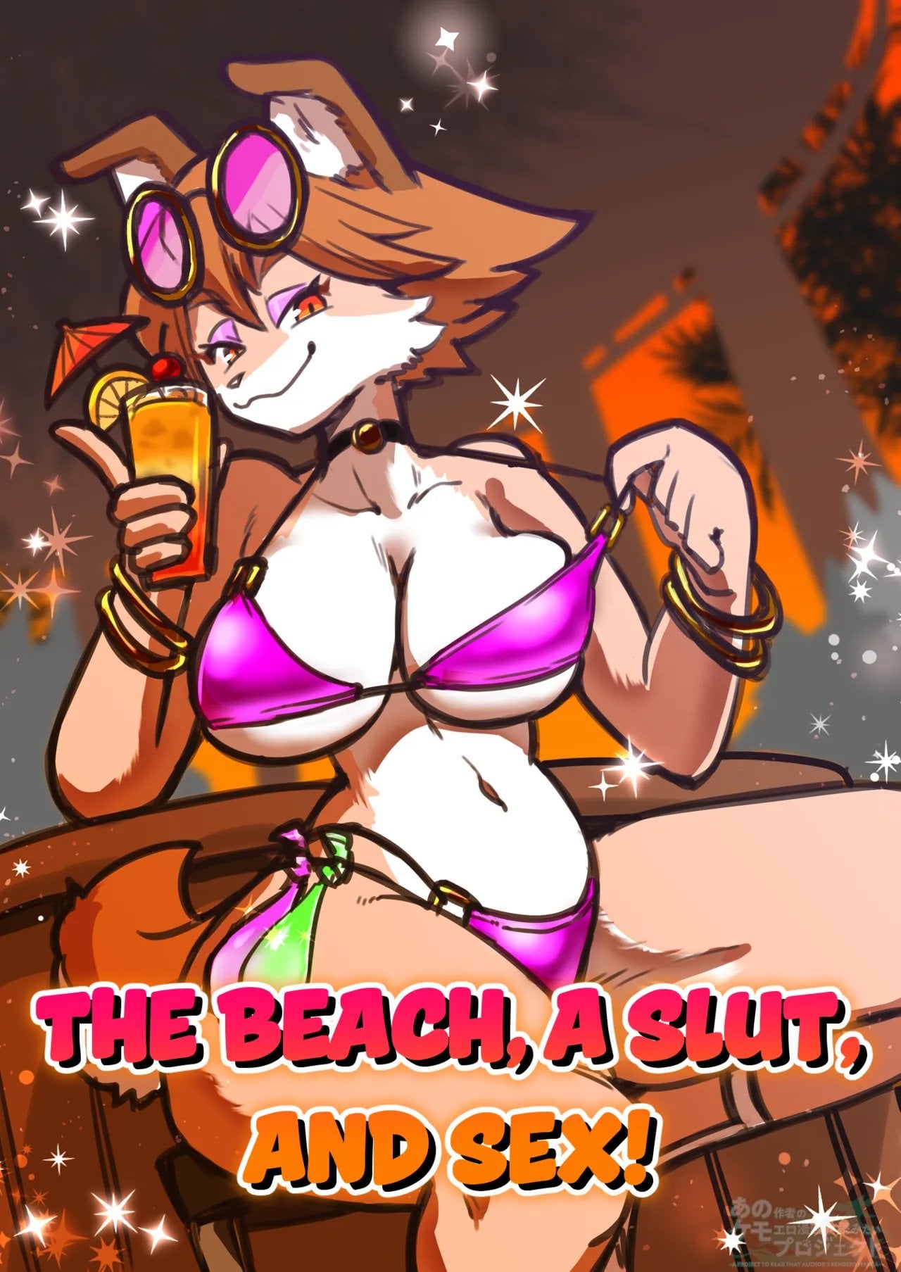 Biichi Bicchi Ecchi!! | The Beach, A Slut, And Sex!! — cover