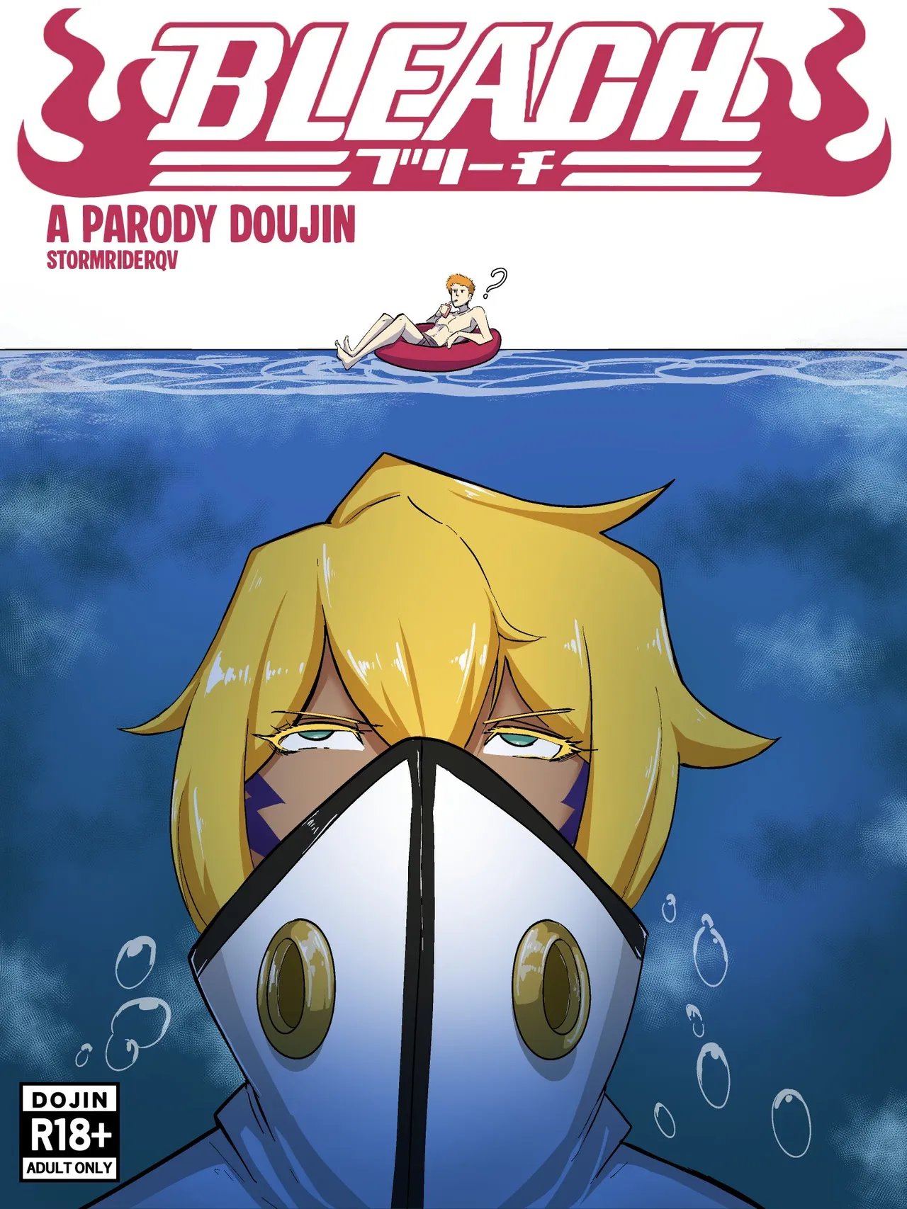 Bleach A Parody Doujin 3 — cover