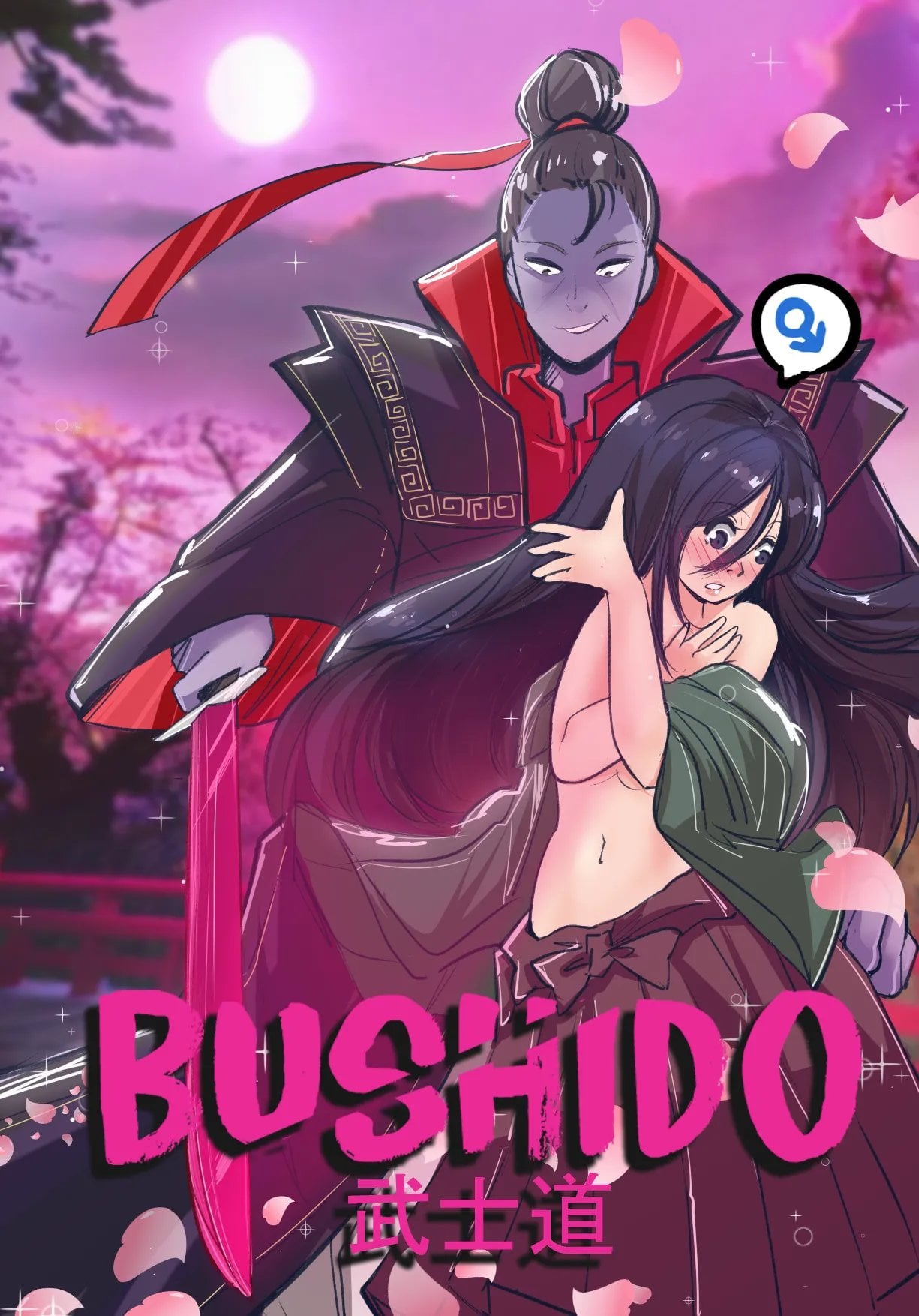 Bushido comic porn — cover
