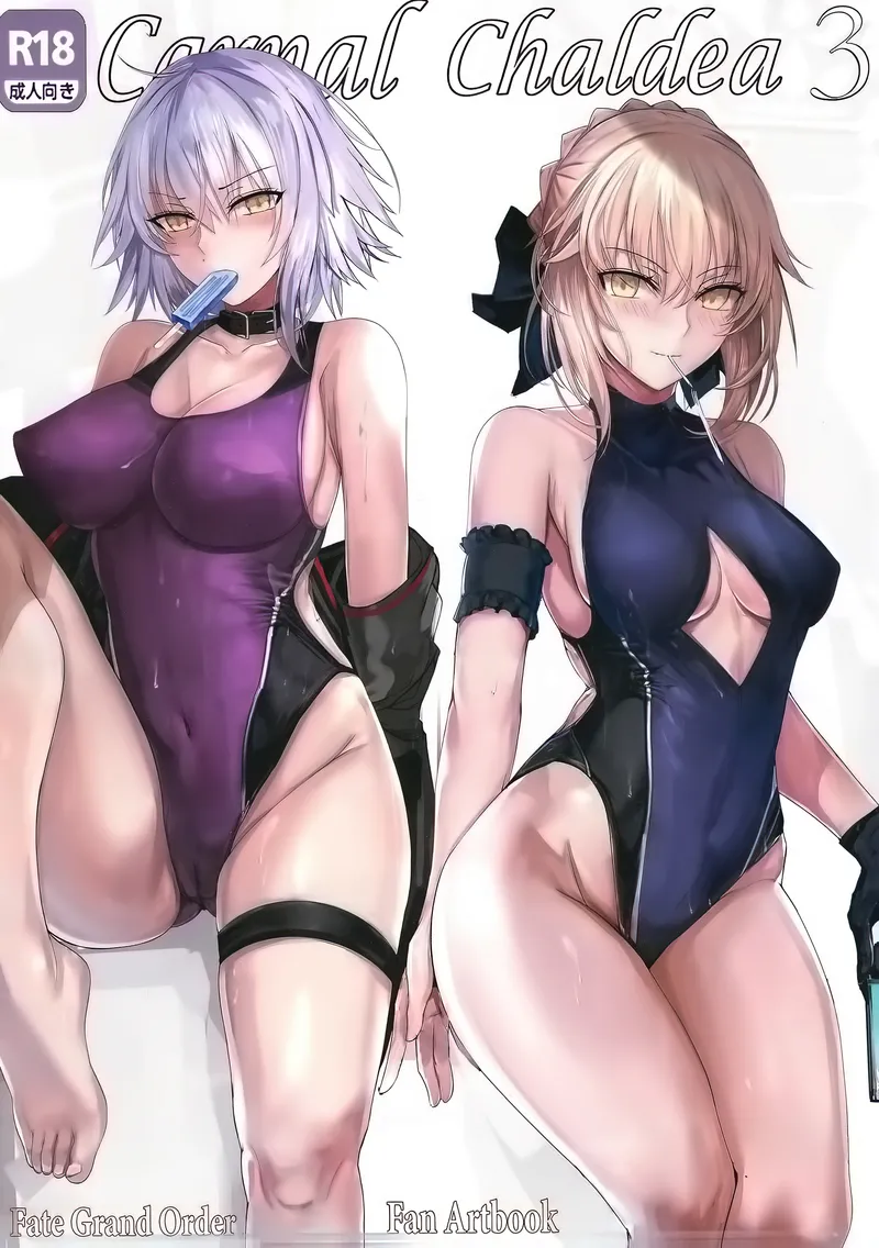 Carnal Chaldea 3 comic porn — cover
