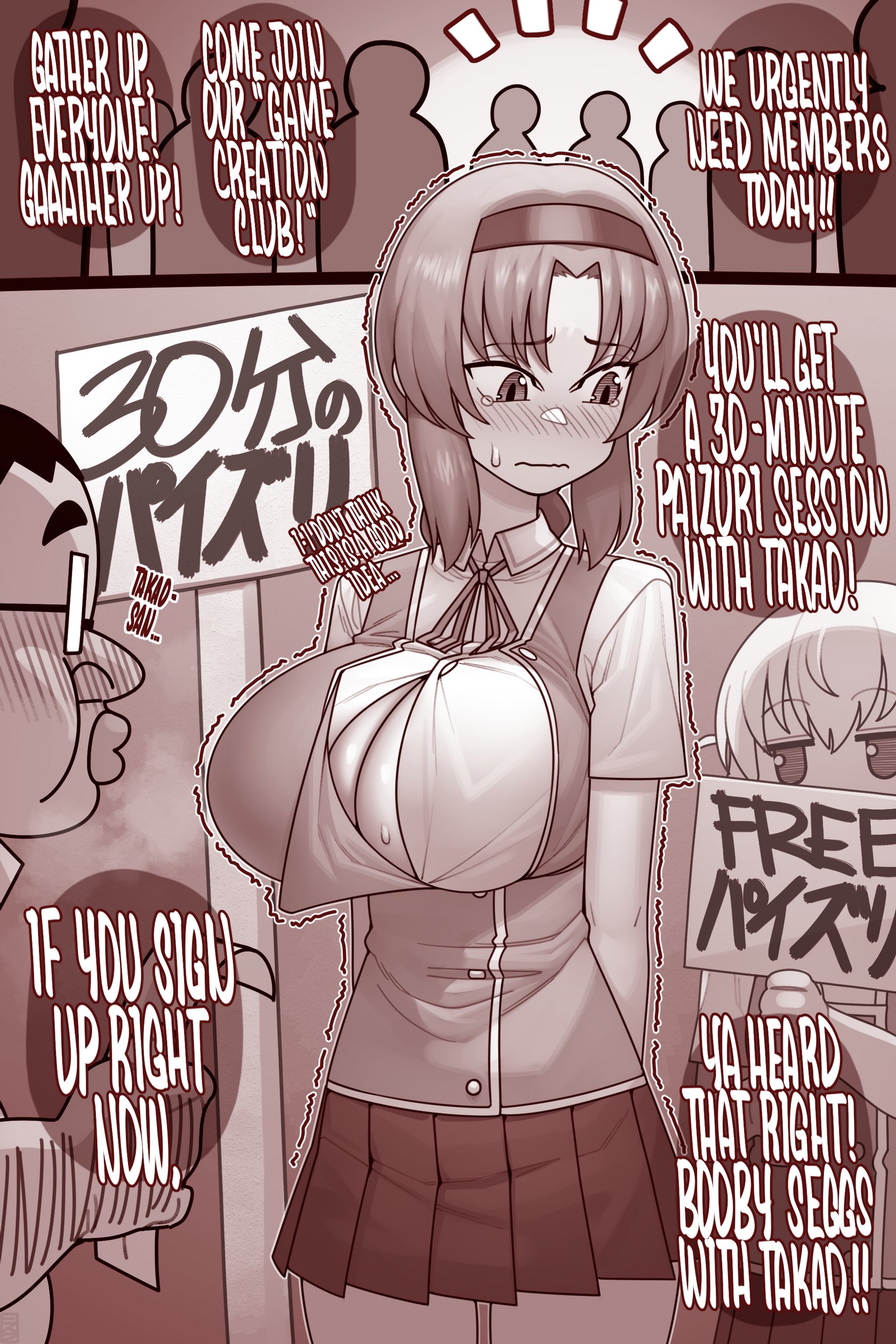 D-Frag! Takao Zuri — cover