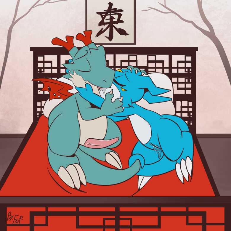 Dracomon’s Concubine comic porn — cover