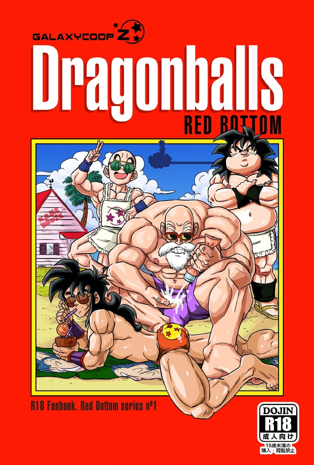 Dragon Balls Red Bottom 1 comic porn — cover