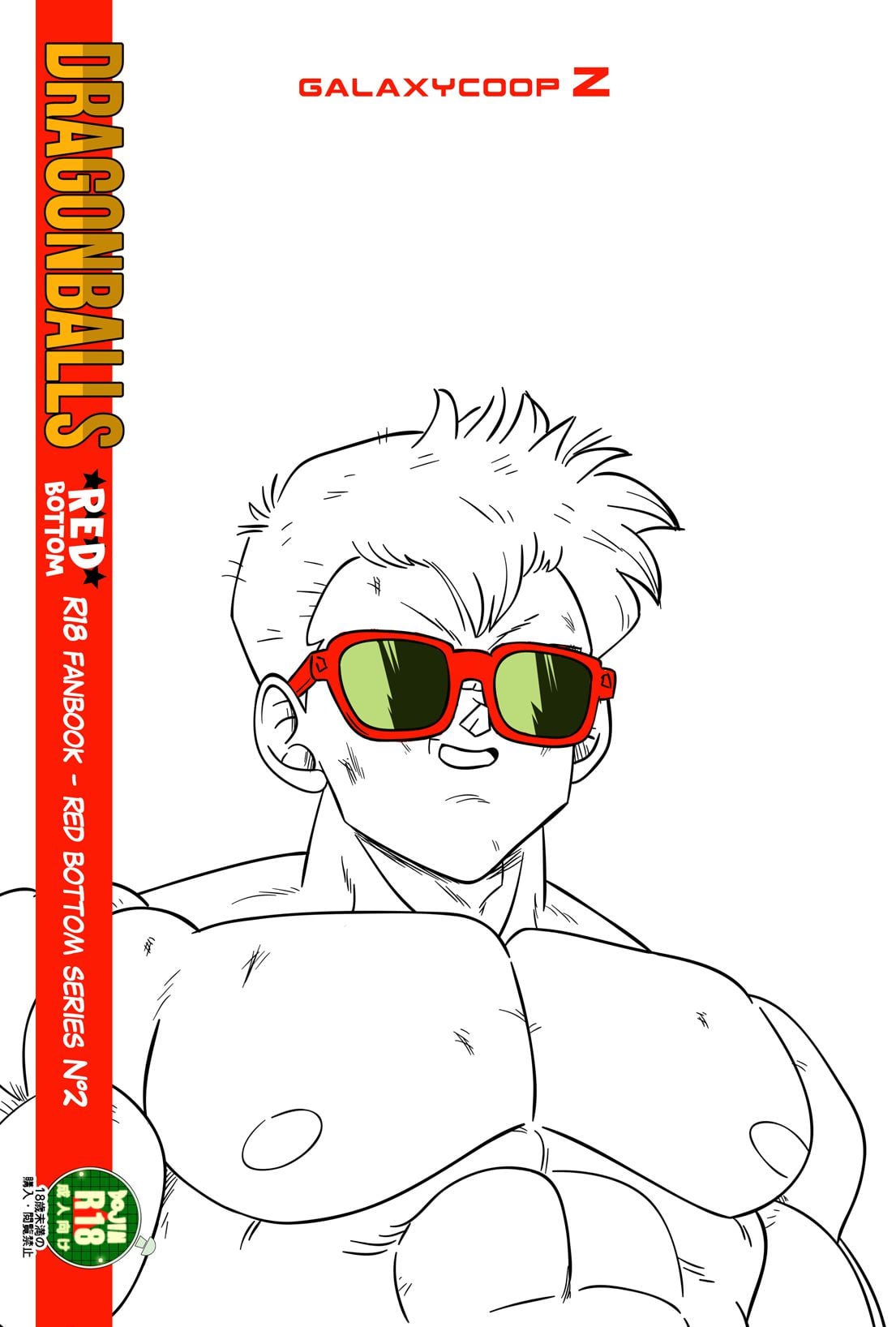 Dragon Balls Red Bottom 2 – Saiyan Bulge Invasion comic porn — cover