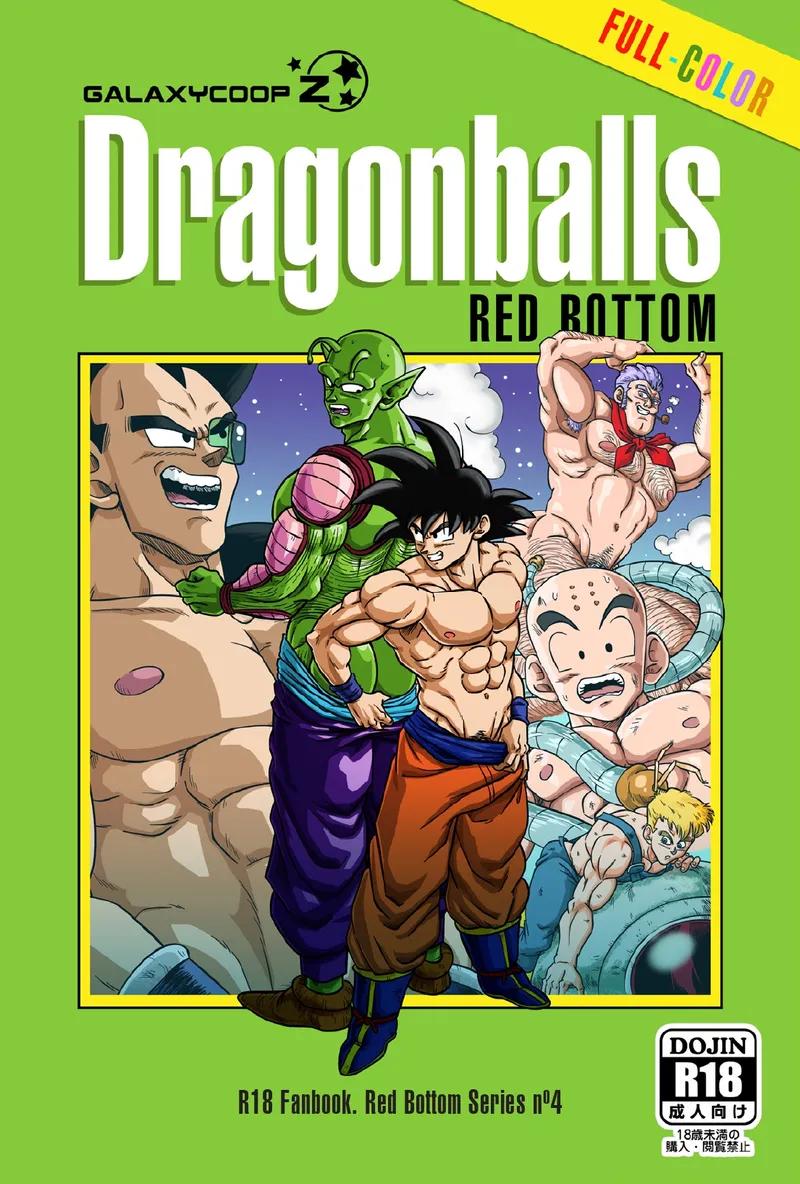 Dragon Balls Red Bottom 4 – The Big Challenge comic porn — cover