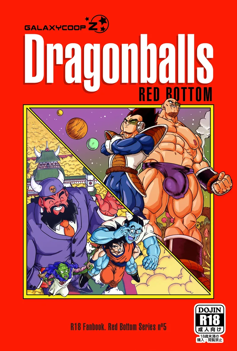 Dragon Balls Red Bottom 5 – Travelling To The Other World comic porn — cover