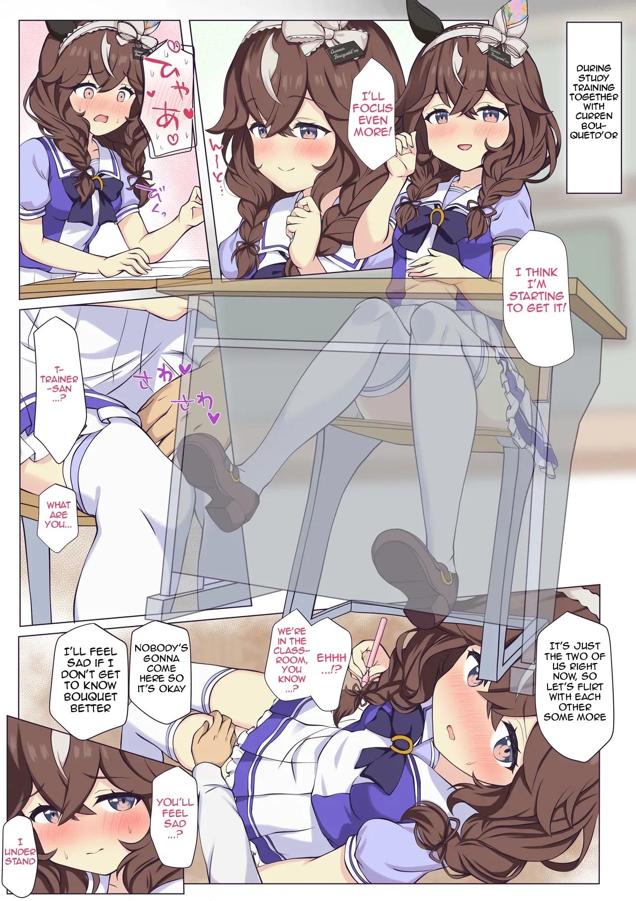 [Feeri] Bouquet-chan to Kyoushitsu Ecchi | Classroom Sex with Bouquet-chan (Uma Musume Pretty Derby) — cover