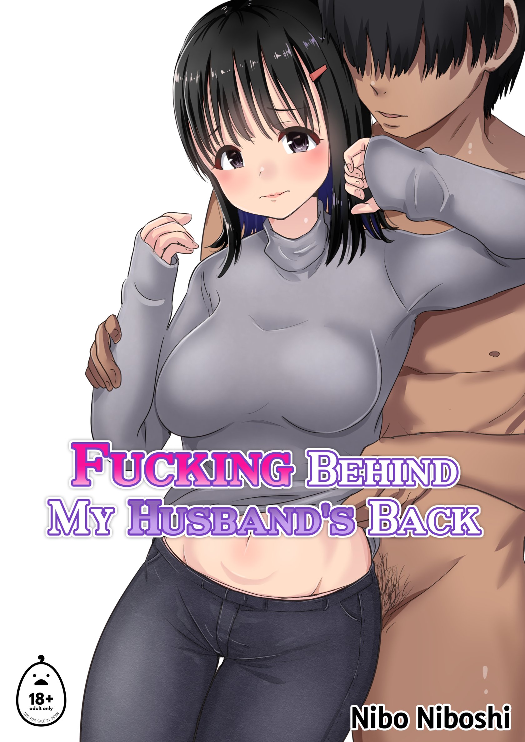 Fucking Behind My Husband’s Back — cover