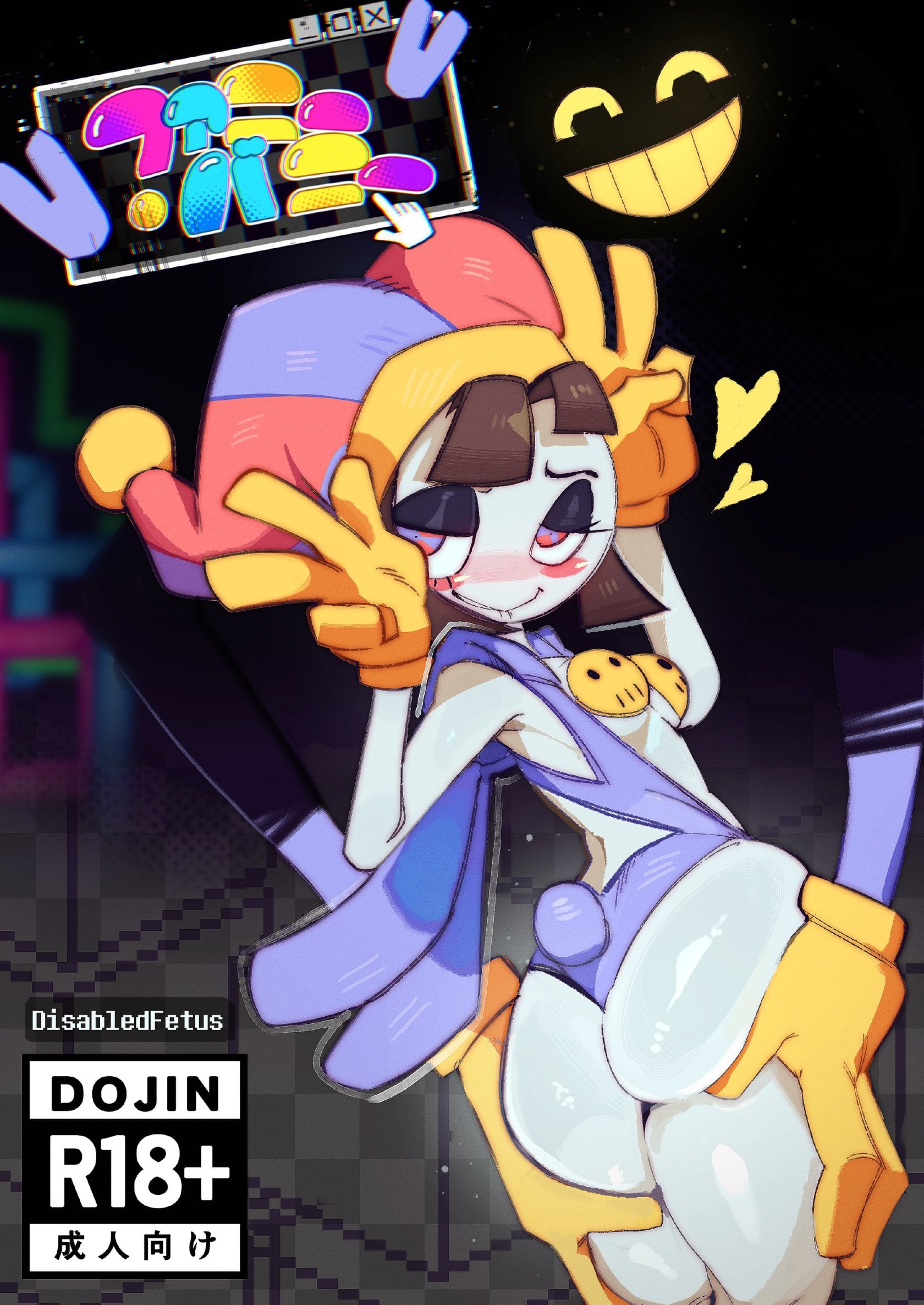 Funny Bunny — cover