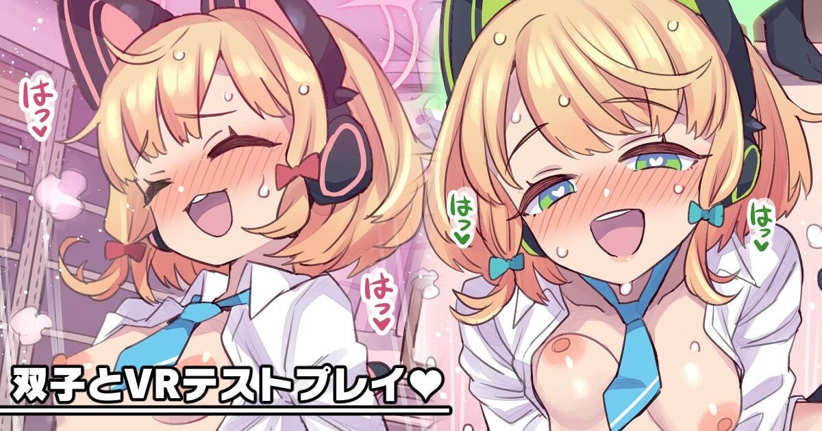 Futago to VR Test Play | Play Testing with the Twins — cover