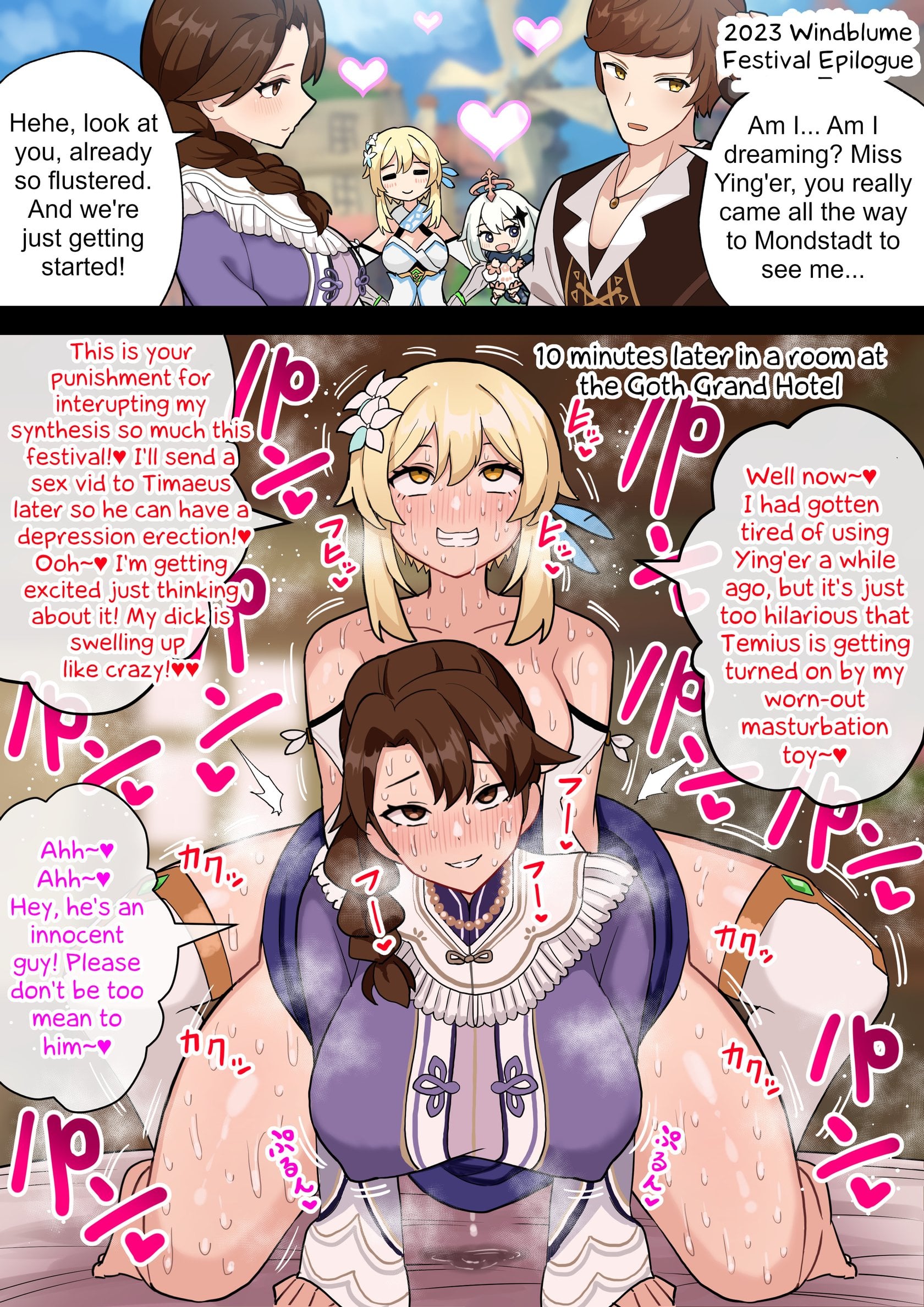 Futanari Hotaru no Bouken || Futanari Lumine’s Adventures — cover