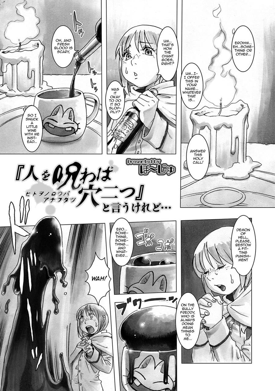 "Hito O Norowaba Ana Futatsu" To Iu Keredo... [Yaoi] (Original) Hentai by Po-ju - Read "Hito O Norowaba Ana Futatsu" To Iu Keredo... [Yaoi] (Original) hentai manga online for free — cover