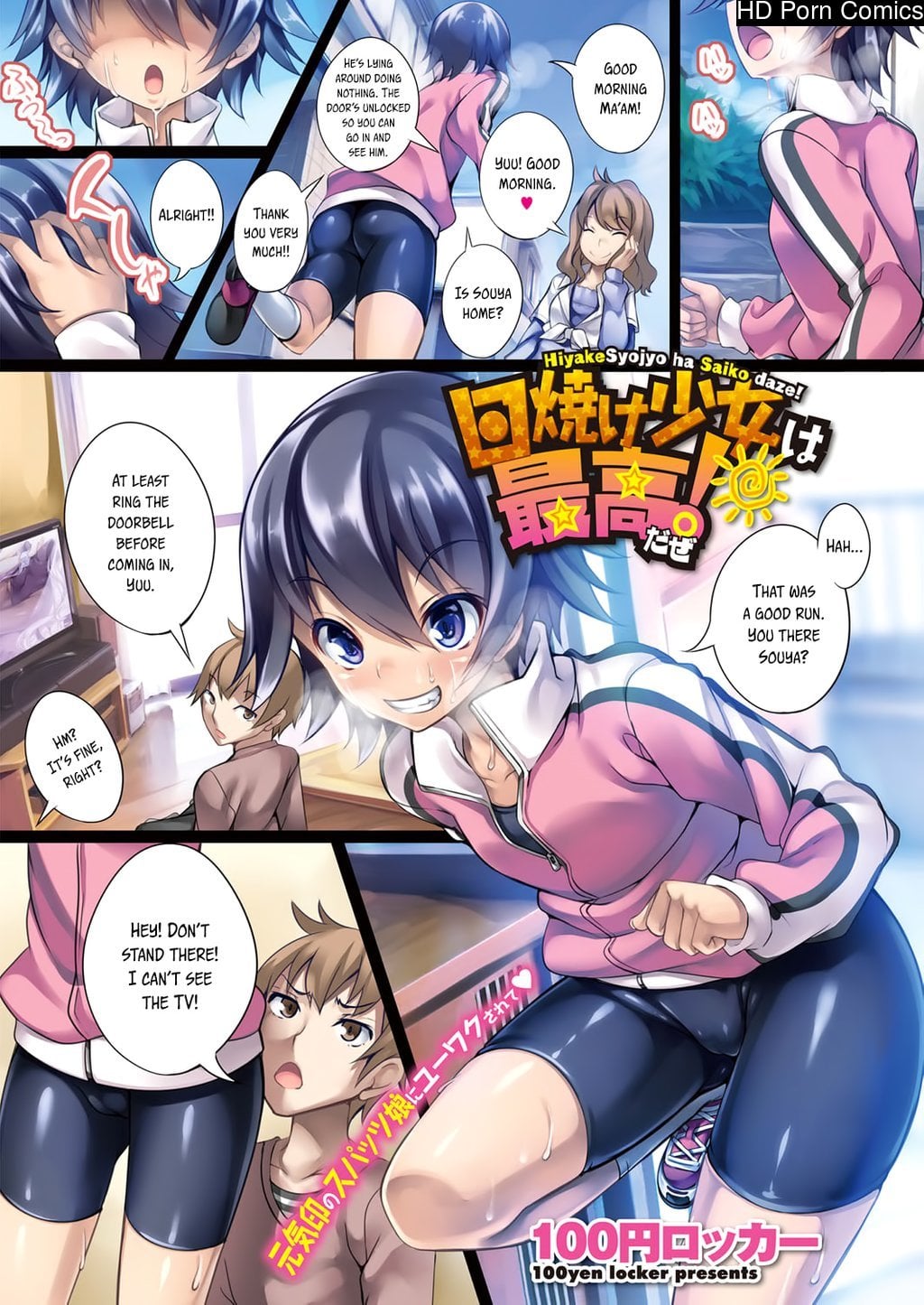 Hiyake Shoujo wa Saikou daze! comic porn — cover