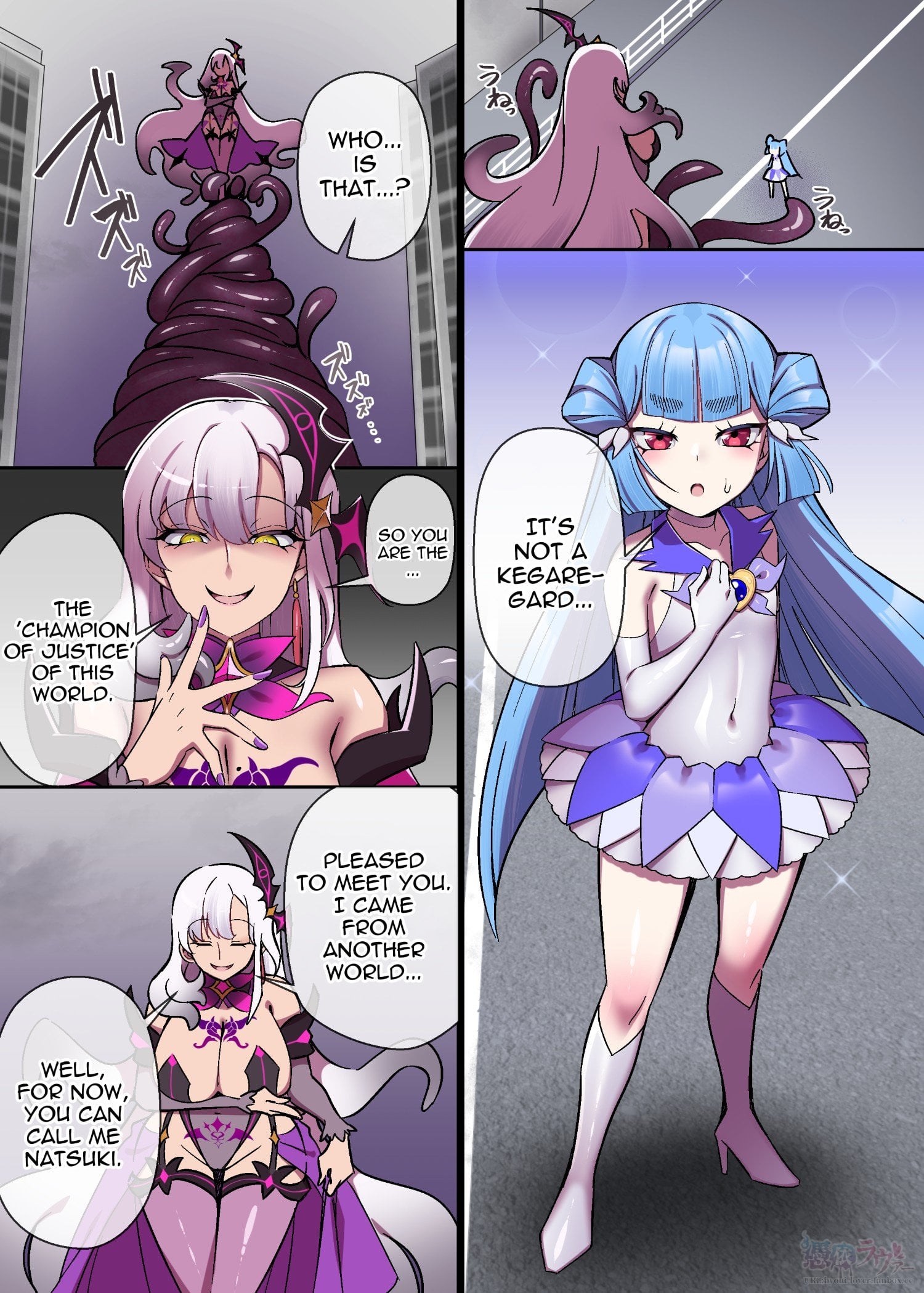 [Hyoui Lover (Devil Dance)] Alestia & Muddy Cherry Crossover IF Manga — cover
