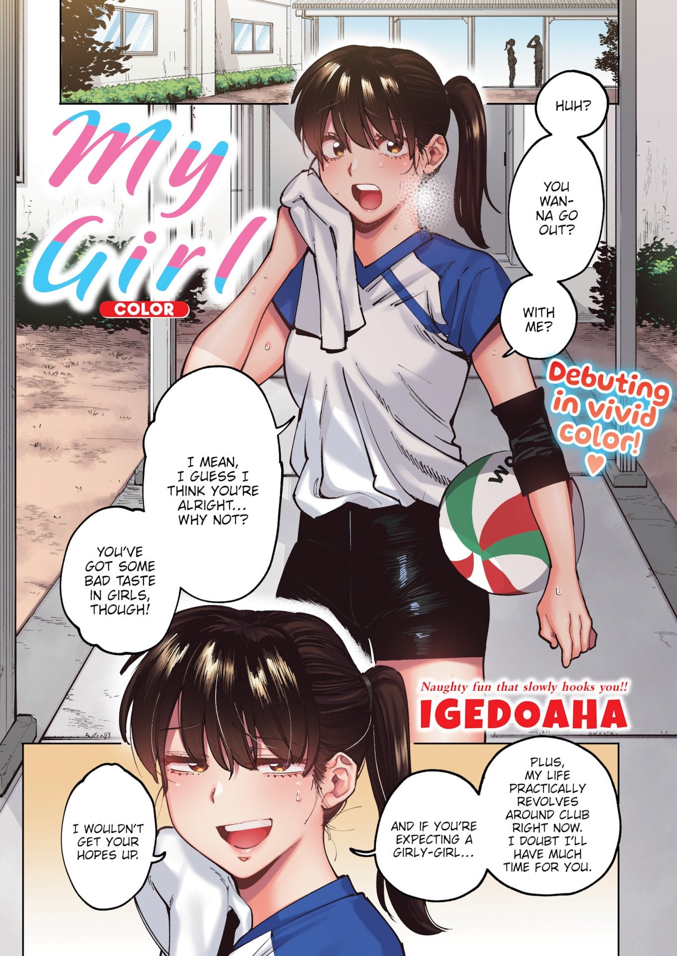 [Igedoaha] My Girl – Color comic porn — cover
