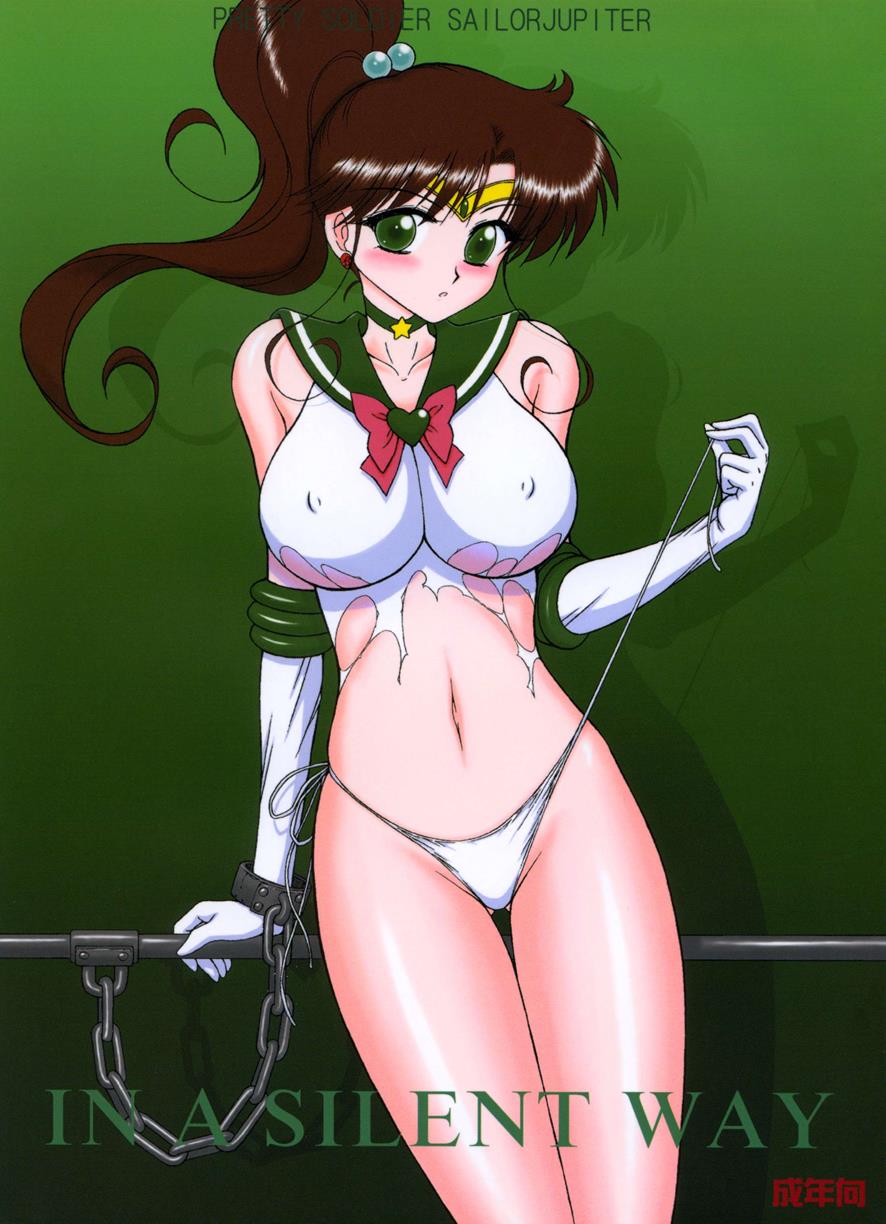 In A Silent Way (Doujinshi) Hentai by KUROINU Juu - Read In A Silent Way (Doujinshi) hentai manga online for free — cover