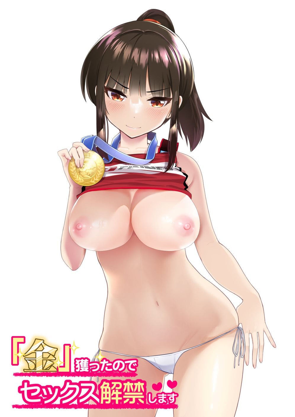 "Kin" Totta Node Sex Kaikin Shimasu (Original) Hentai by Unknown - Read "Kin" Totta Node Sex Kaikin Shimasu (Original) hentai manga online for free — cover