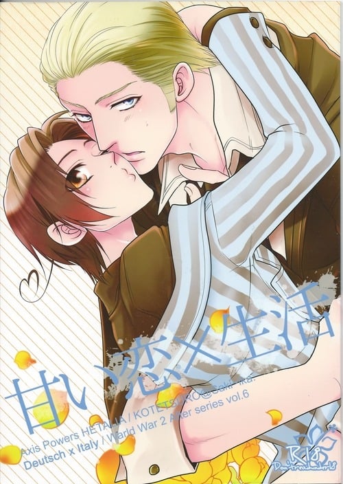 [KOTETSURO. (Sakiika.)] Amai Koi x Seikatsu (Axis Powers Hetalia) — cover