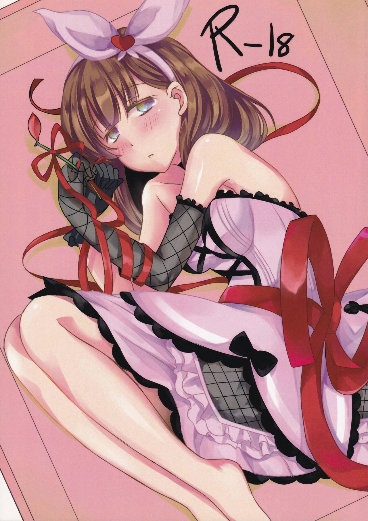 [Kumakemushi (Imaimai)] Hakozume Shoujo (THE IDOLM@STER CINDERELLA GIRLS) — cover