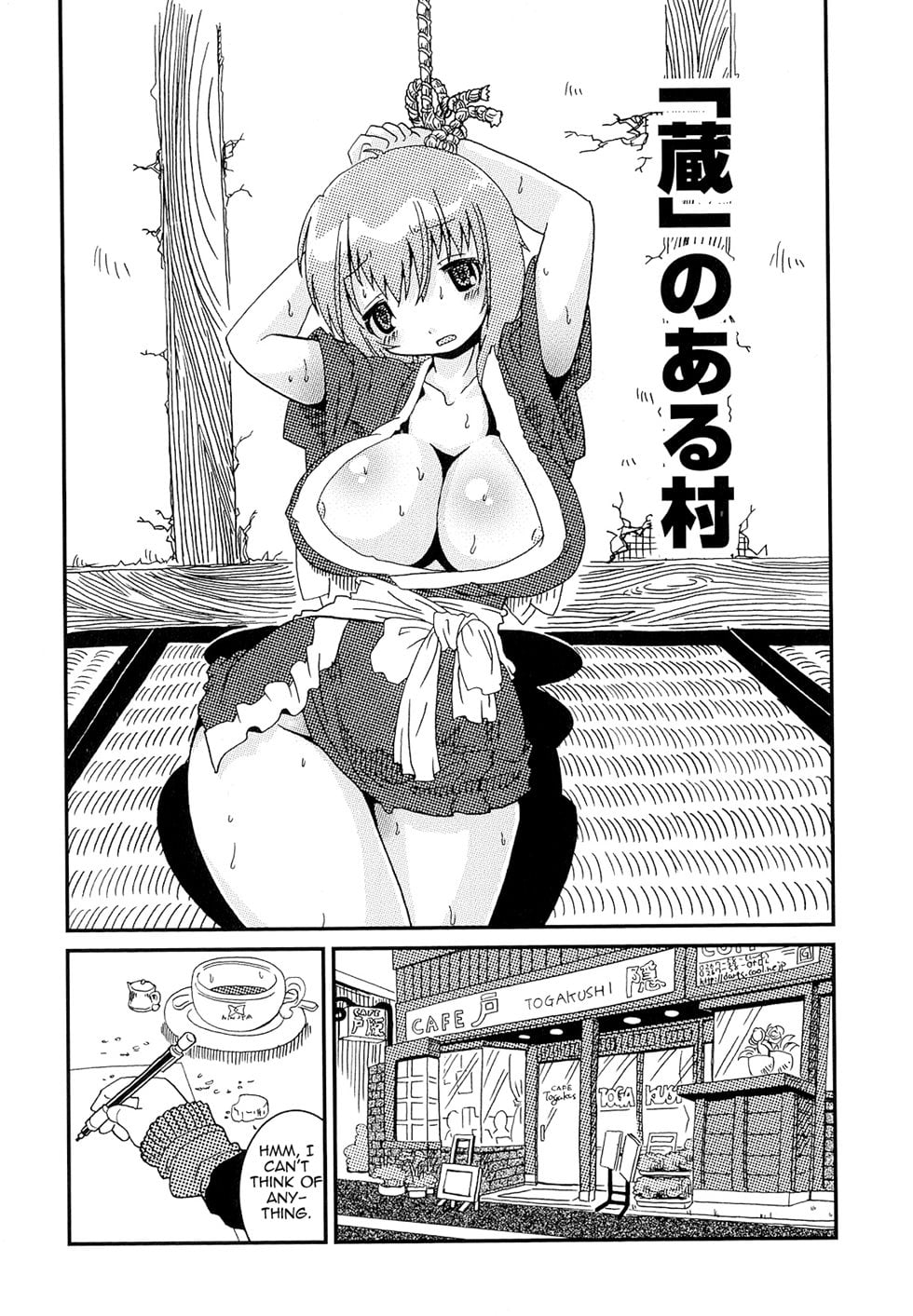 "Kura" No Aru Mura (Original) Hentai by Hoshino Darts - Read "Kura" No Aru Mura (Original) hentai manga online for free — cover