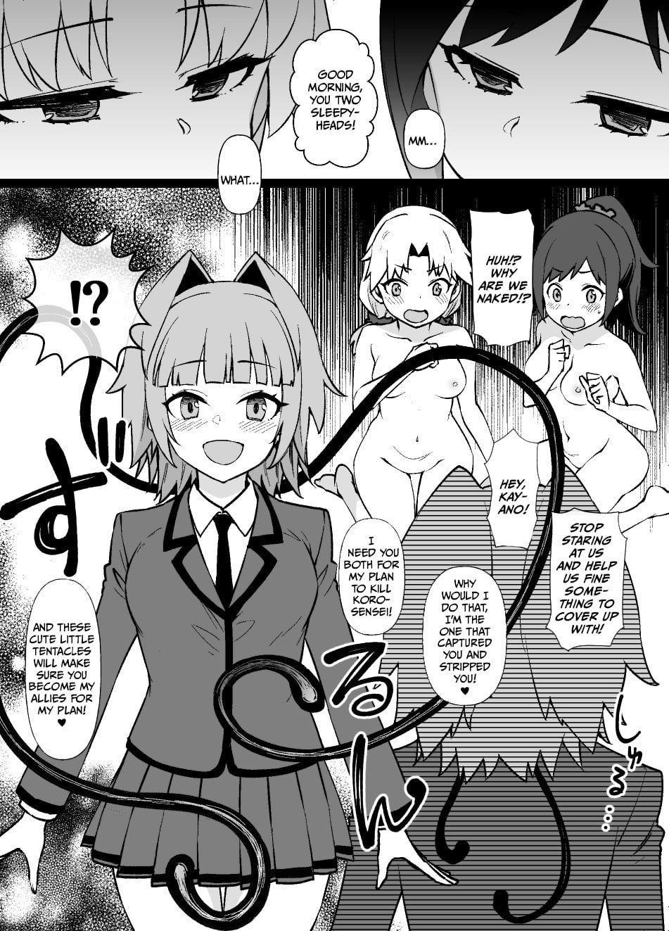 [Kusayarou] Assassination Classroom MC – Kayano & Hayami & Yada: Pleasure Tentacles Infiltrate the Cells — cover