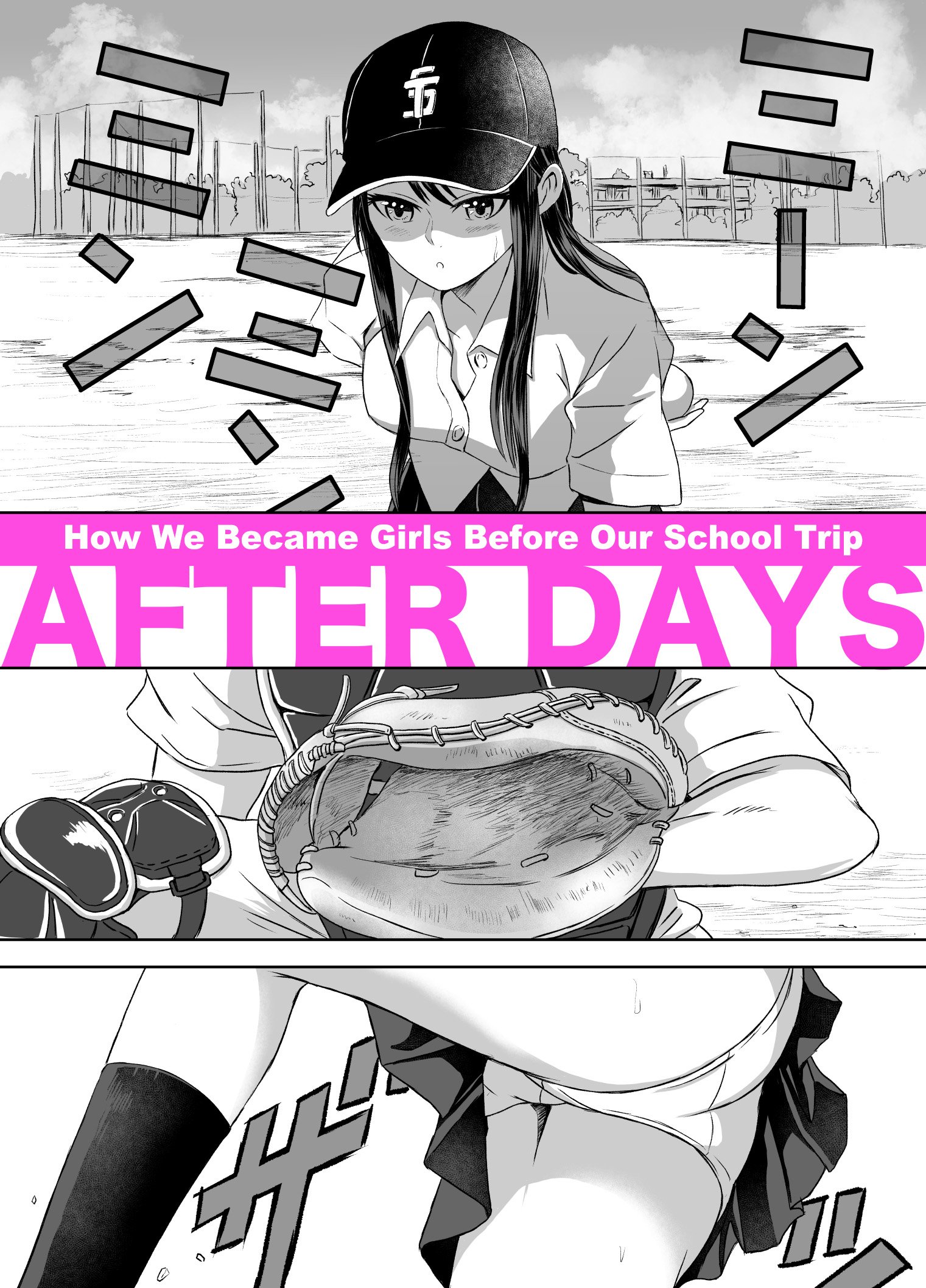 [Meganeko] Shuugakuryokou Mae ni Joshikousei ni Natta Hanashi | How We Became Girls Before Our School Trip After Days — cover