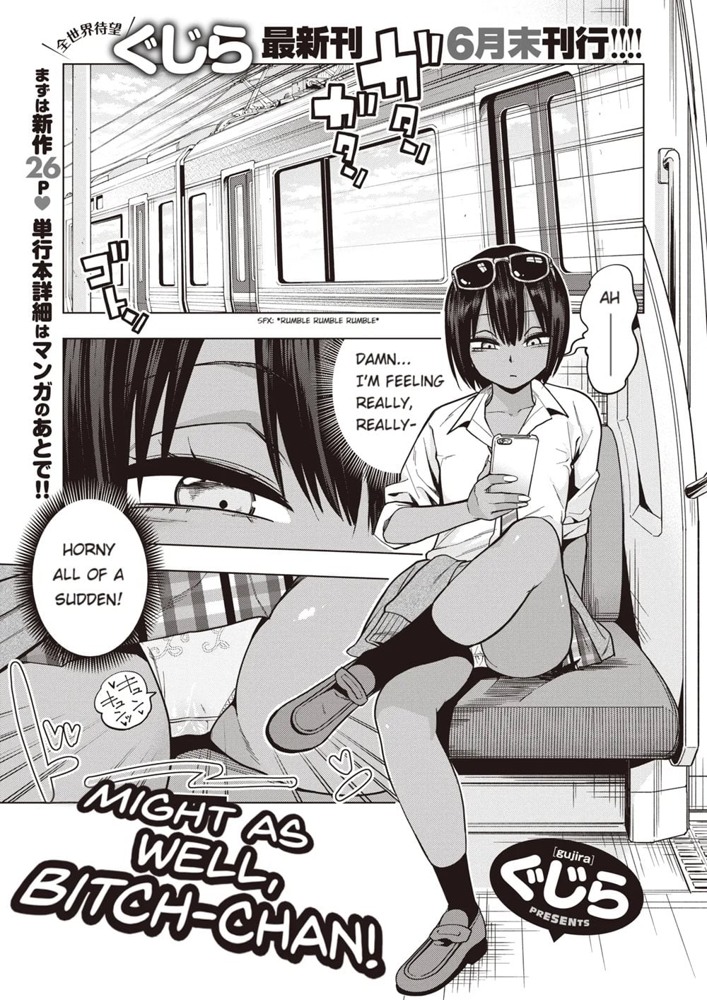 "Might As Well" Bitch-chan (Original) Hentai by Gujira 4 Gou - Read "Might As Well" Bitch-chan (Original) hentai manga online for free — cover