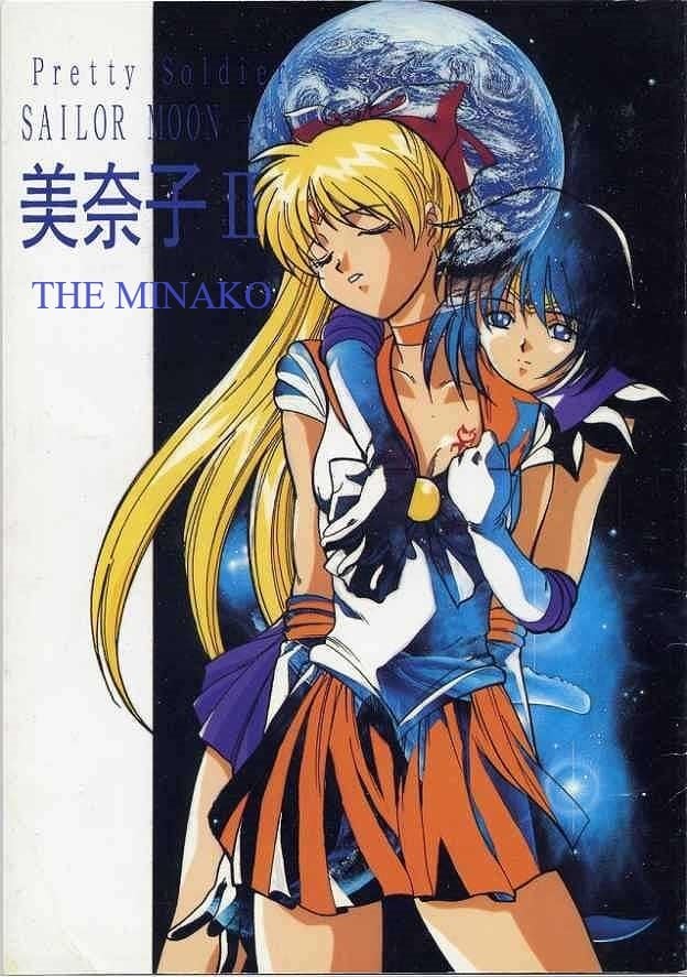 Minako II comic porn — cover