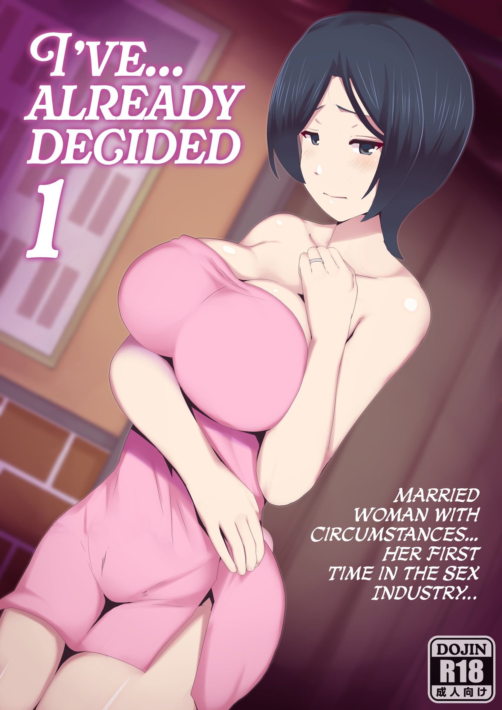 [Mitsumitsu Niku] Mou…Kimemashitakara 1 — cover