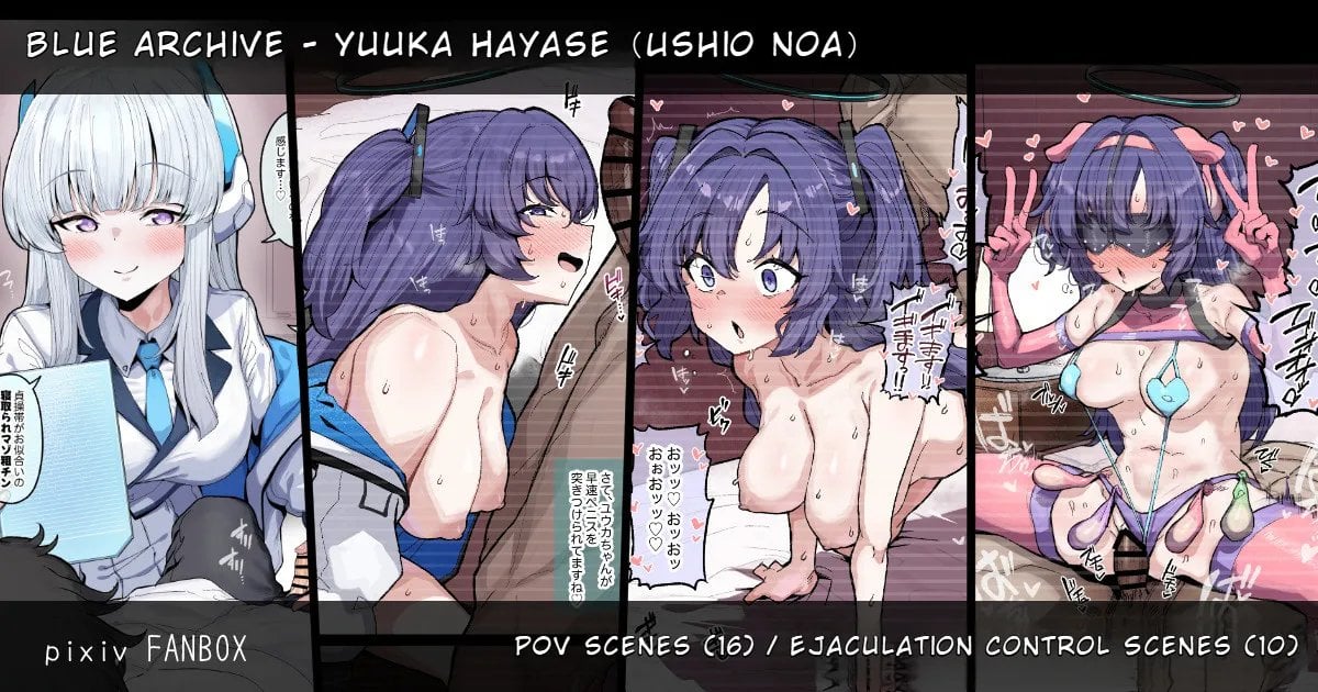 [Momonosuke (Momokan)] Yuuka Hayase – POV Style Footage While Ushio Controls His Ejaculation With a Handjob — cover