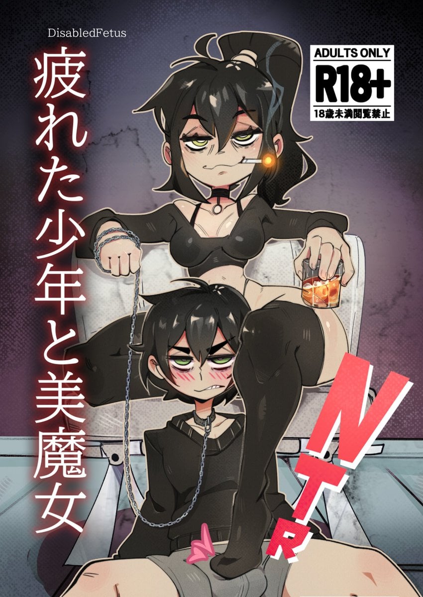 Mrs. Graves roleplay sex — cover