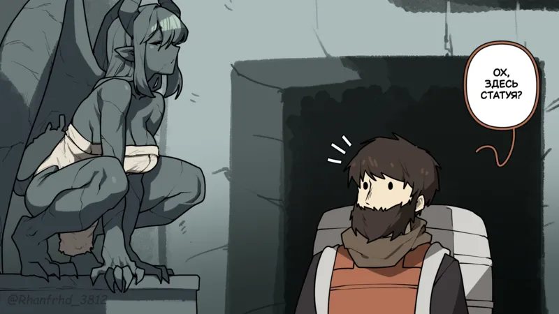 My Gargoyle Girlfriend comic porn — cover