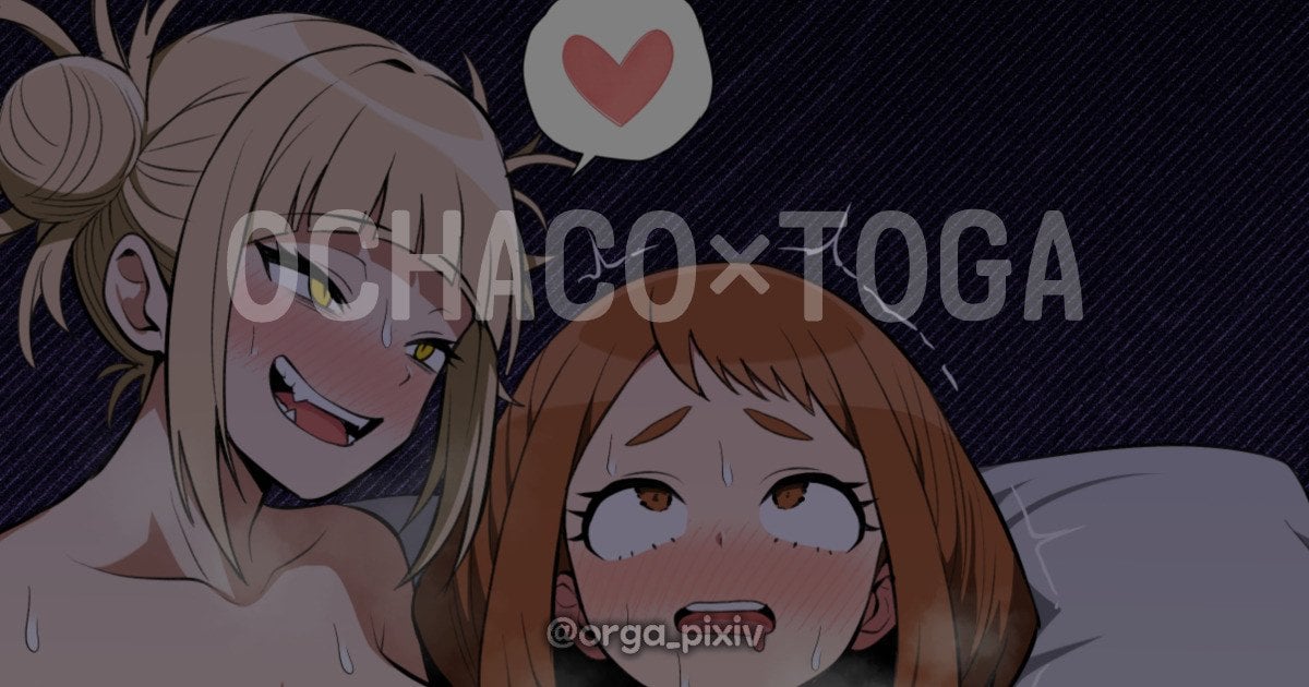 Ochaco X Toga comic porn — cover