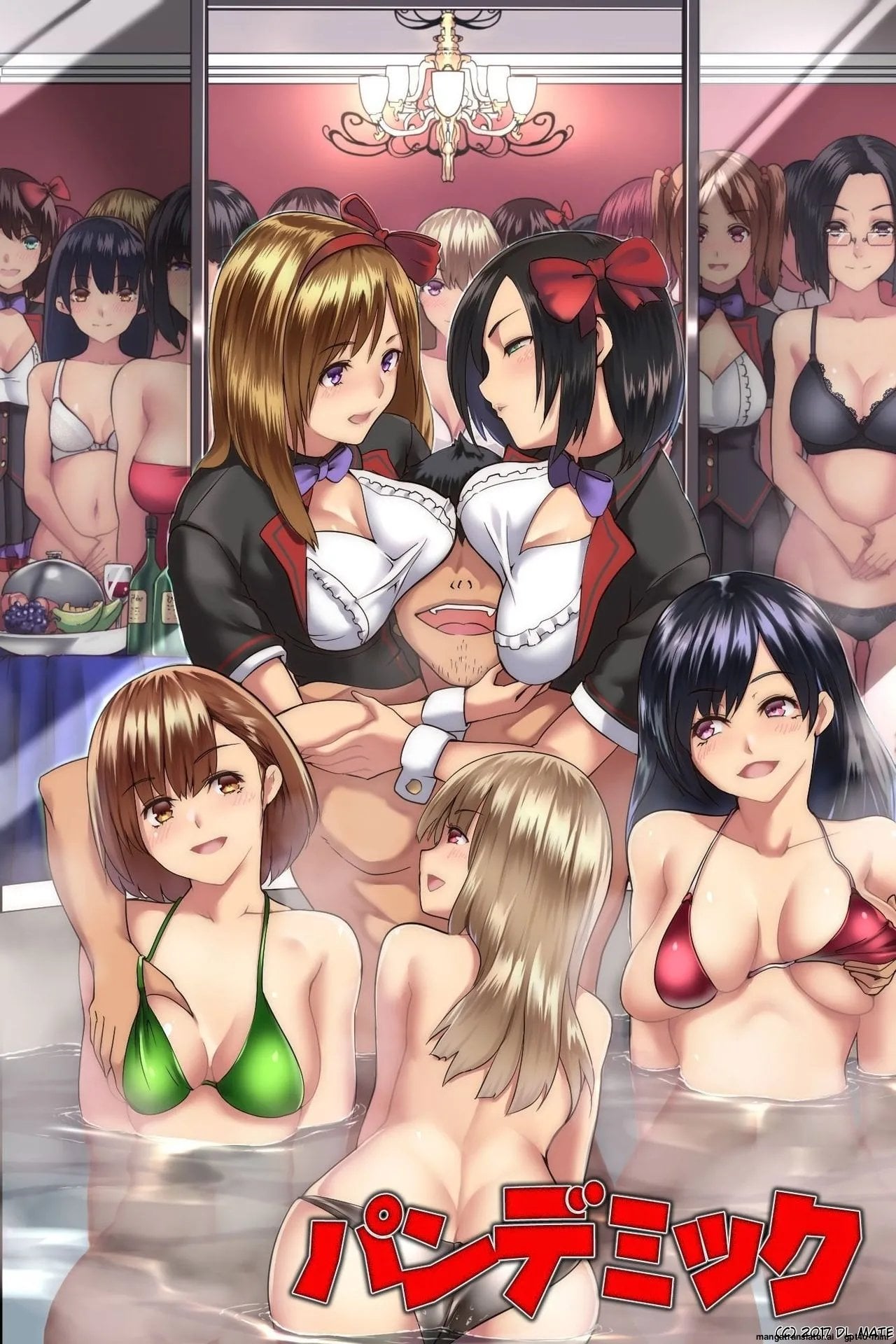 Pandemia comic porn — cover