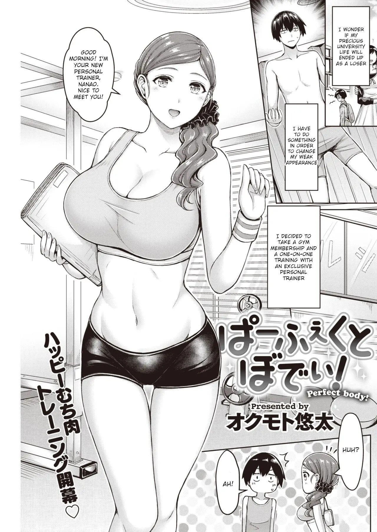 Perfect body! comic porn — cover