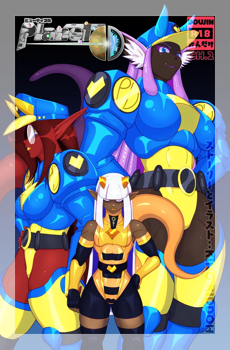 Planet D 2 — cover