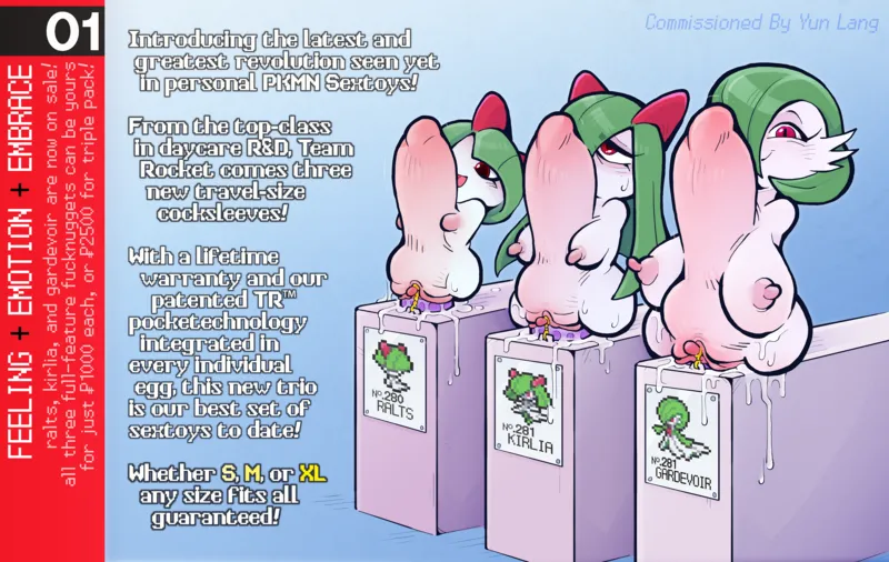 Poke Onahole Product Add comic porn — cover